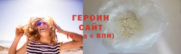 таблы Бронницы